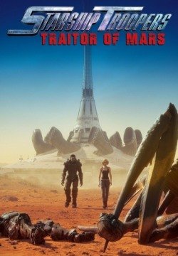 Звёздный десант: Предатель Марса (2017) смотреть онлайн в HD 1080 720
